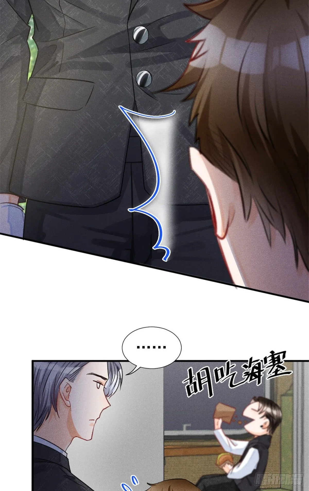 04 我有特别的表演技巧 第49页