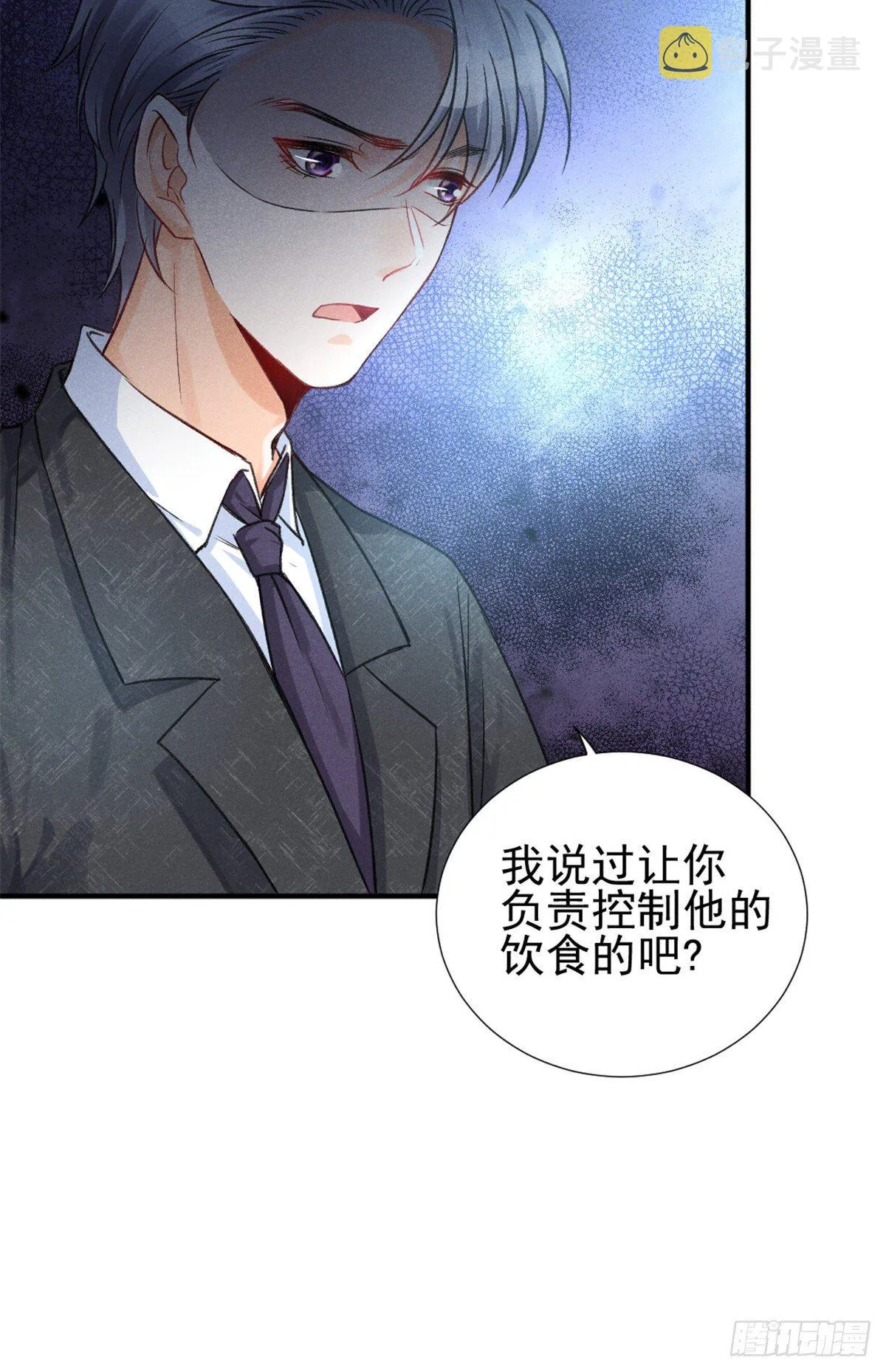 04 我有特别的表演技巧 第51页