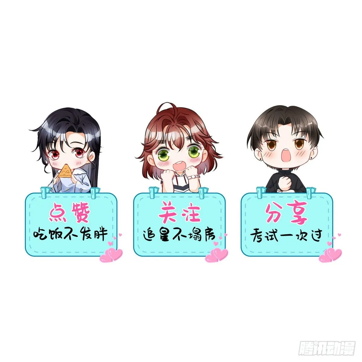 04 我有特别的表演技巧 第63页