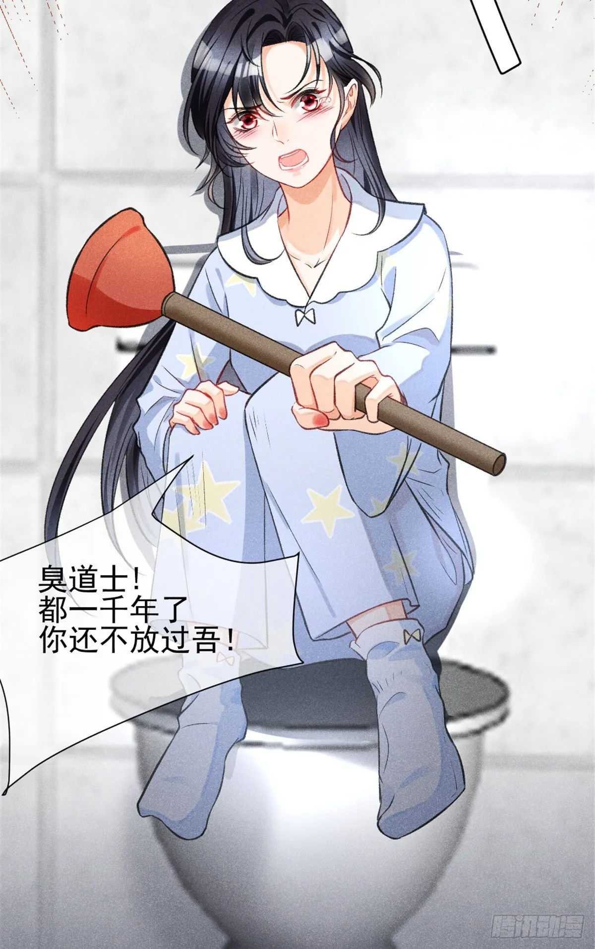 05 你好香，吾喜欢~ 第40页