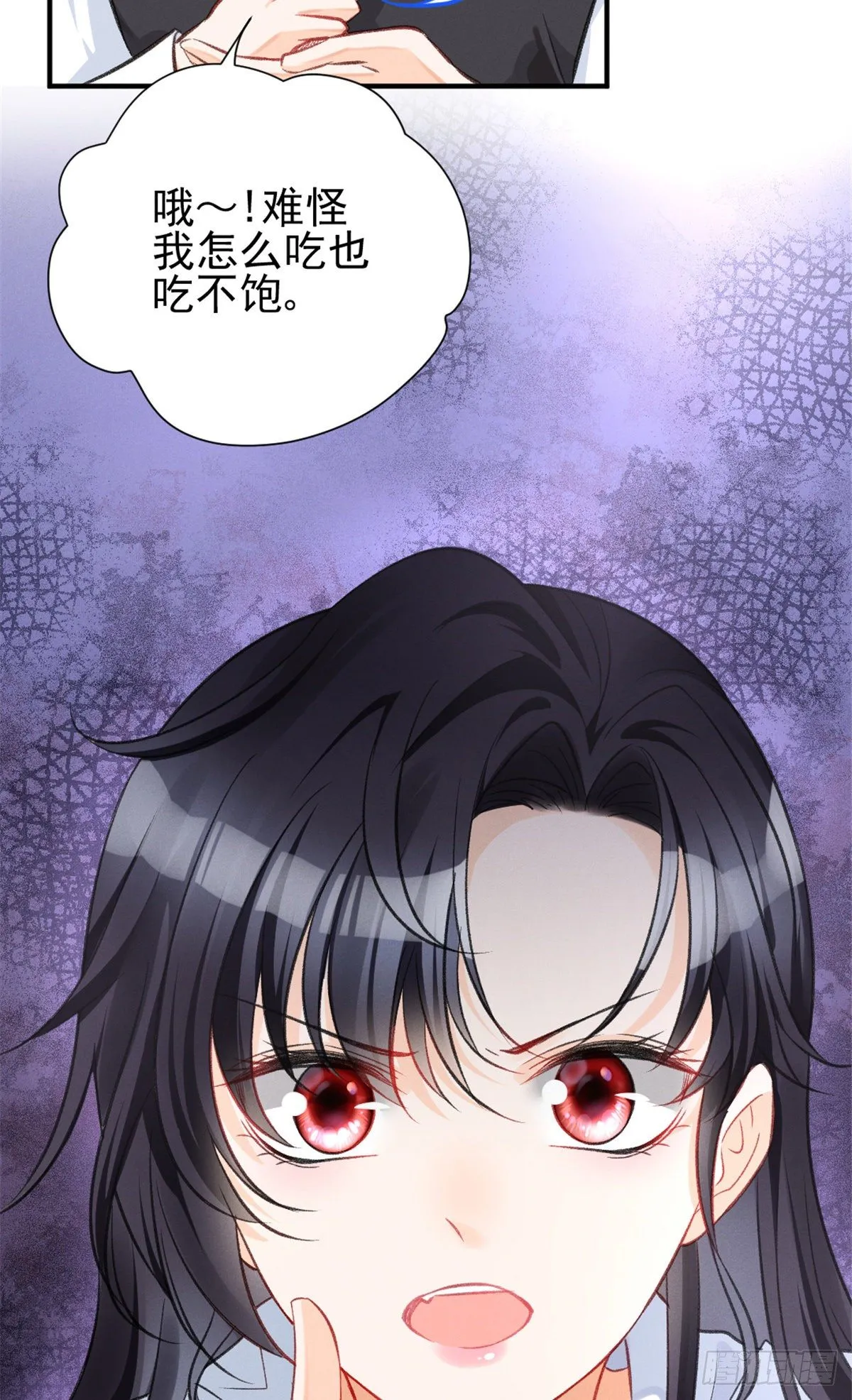 06 刚来就敢叫板？ 第7页