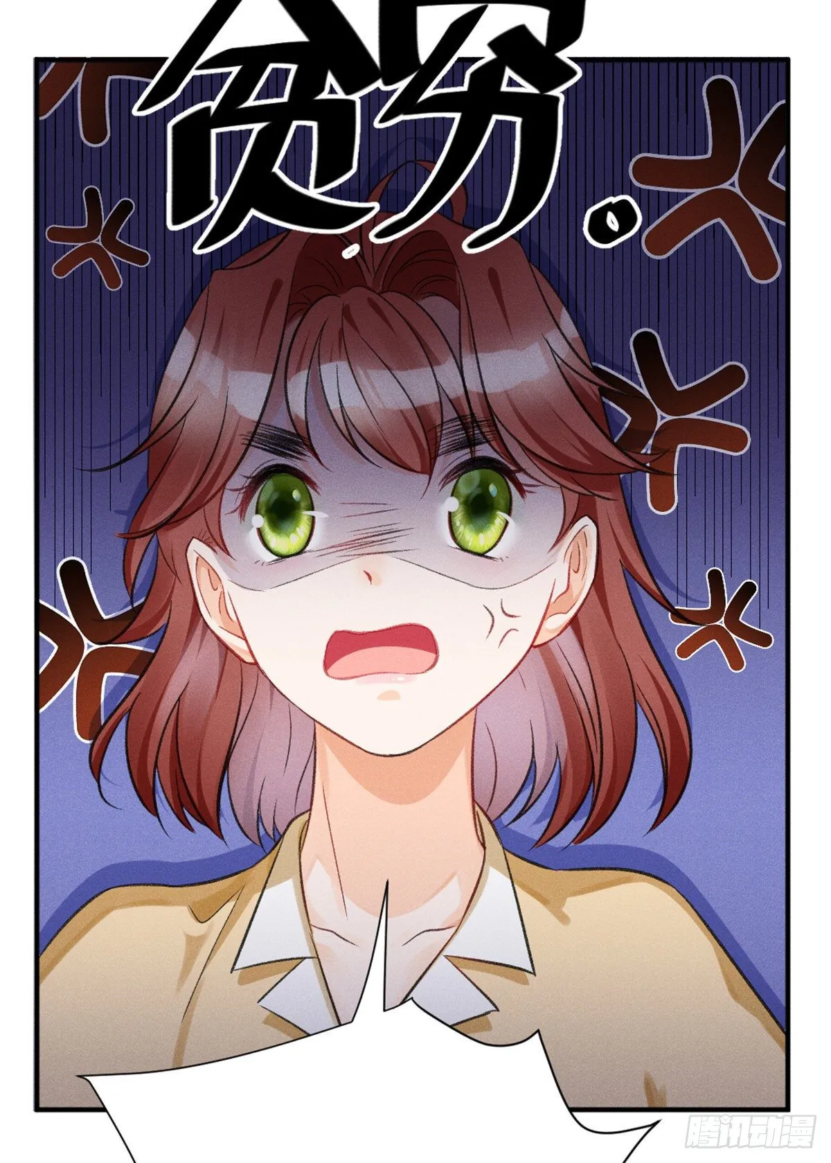 06 刚来就敢叫板？ 第13页