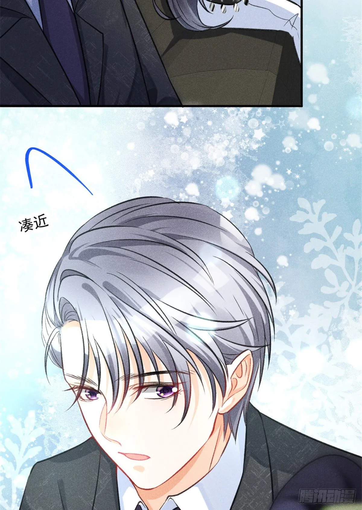 06 刚来就敢叫板？ 第20页