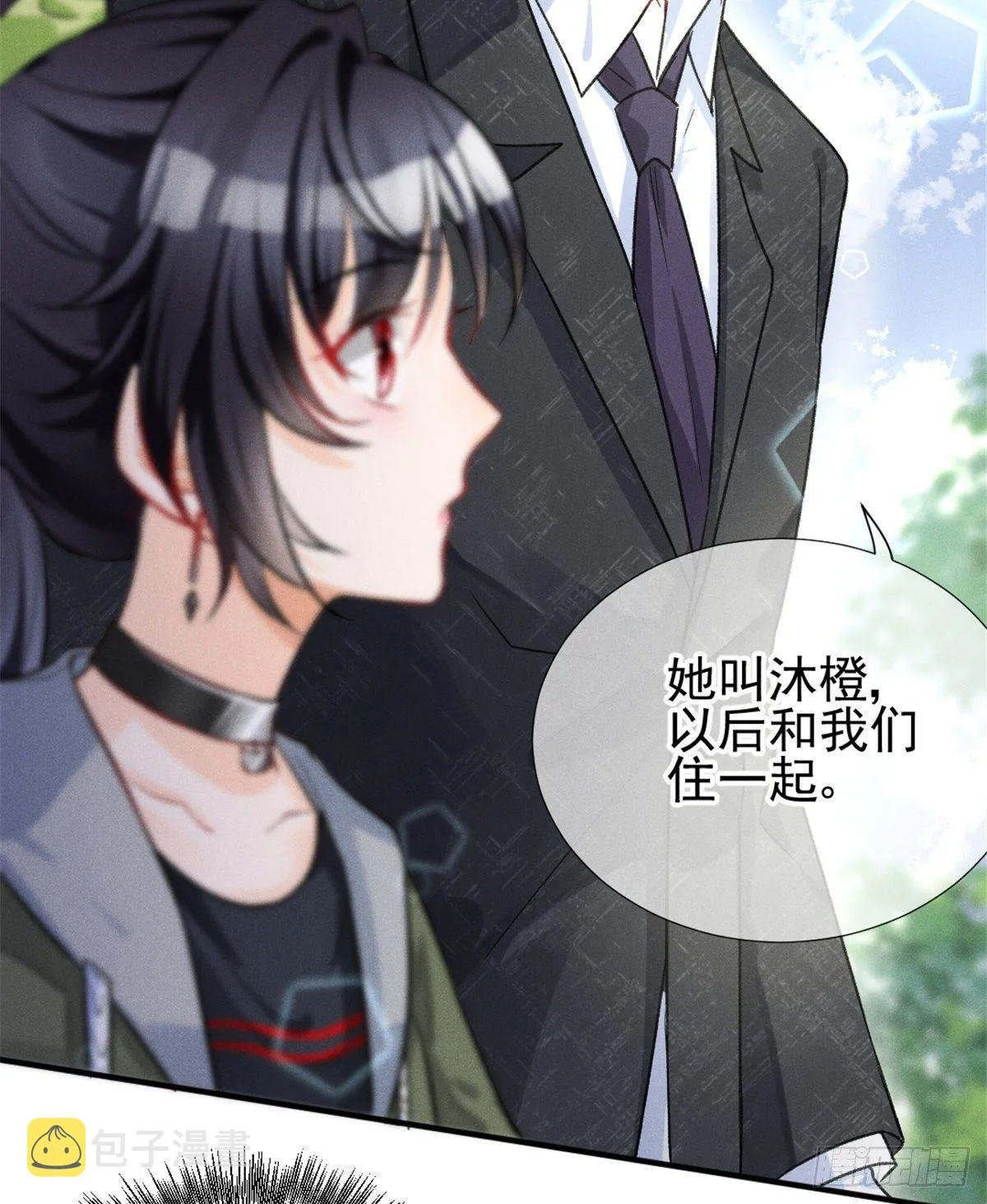 06 刚来就敢叫板？ 第30页