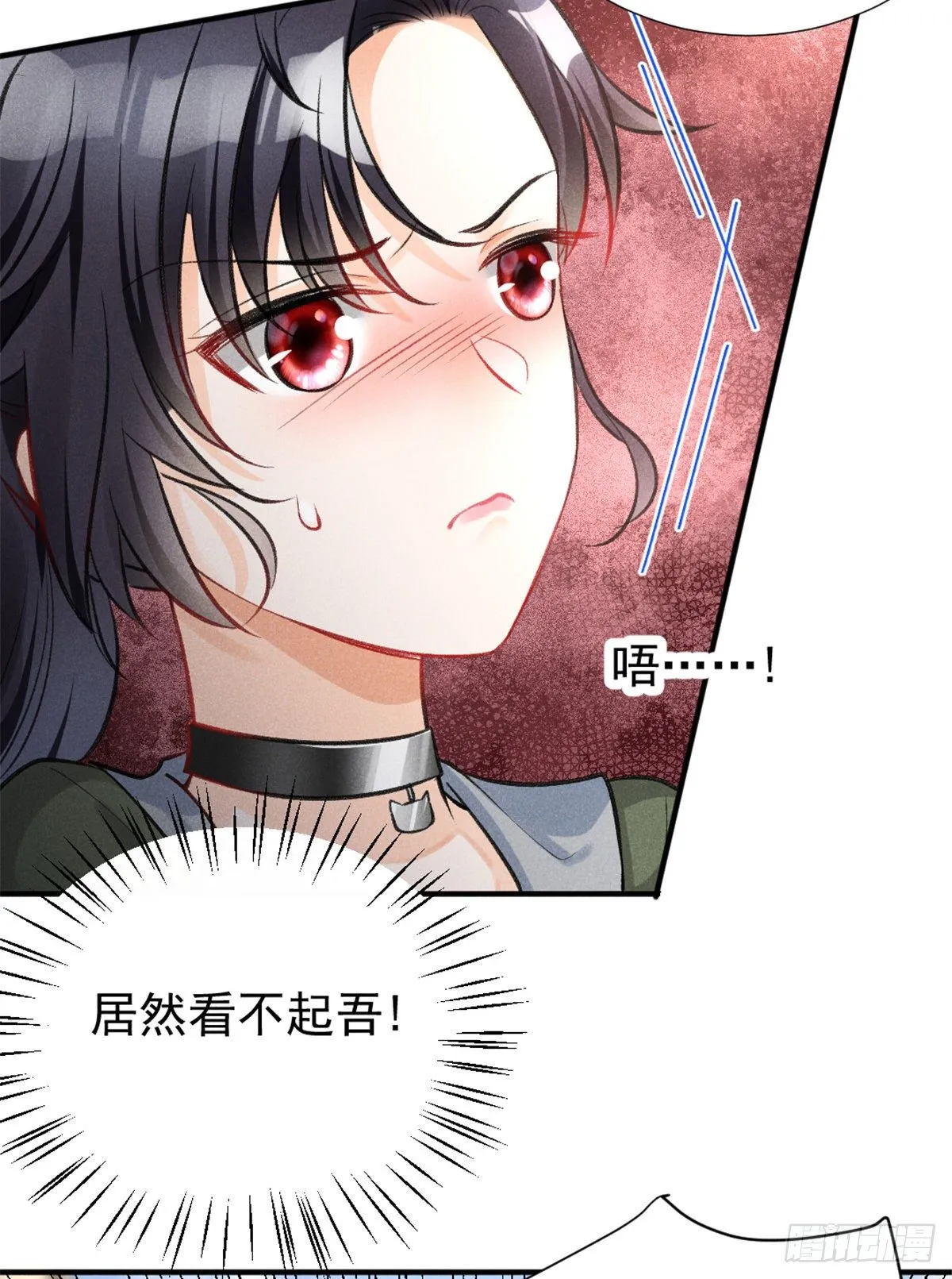 06 刚来就敢叫板？ 第40页
