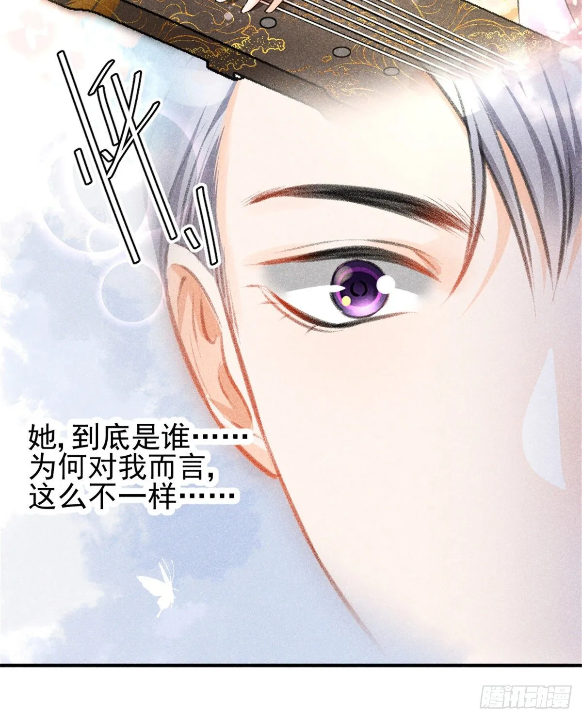 07 是缘？是孽？ 第59页
