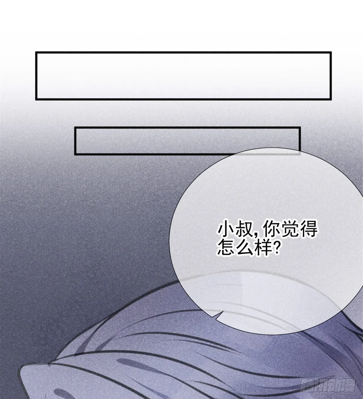 07 是缘？是孽？ 第60页