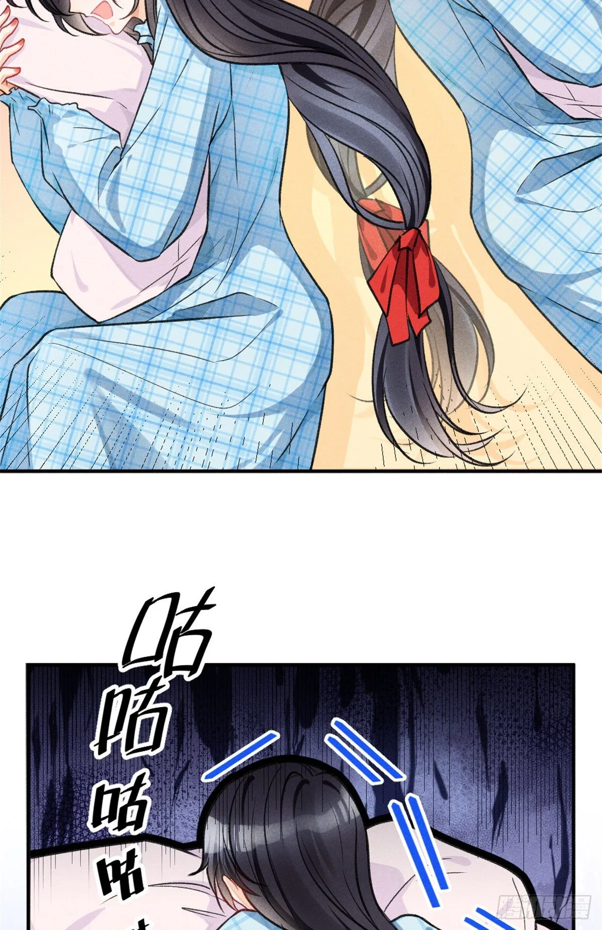 08 爬床大作战 第4页
