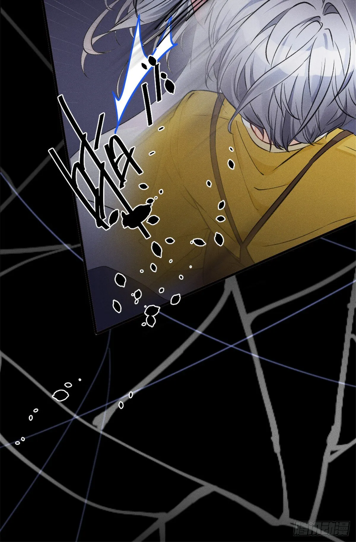 08 爬床大作战 第14页