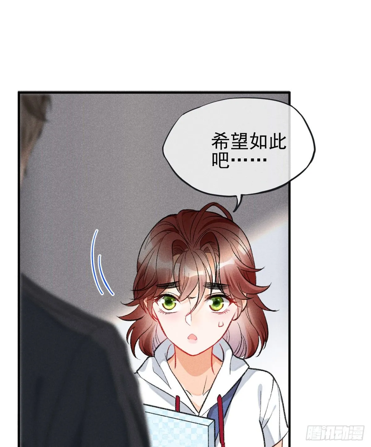 09 偷吃要注意什么？ 第6页