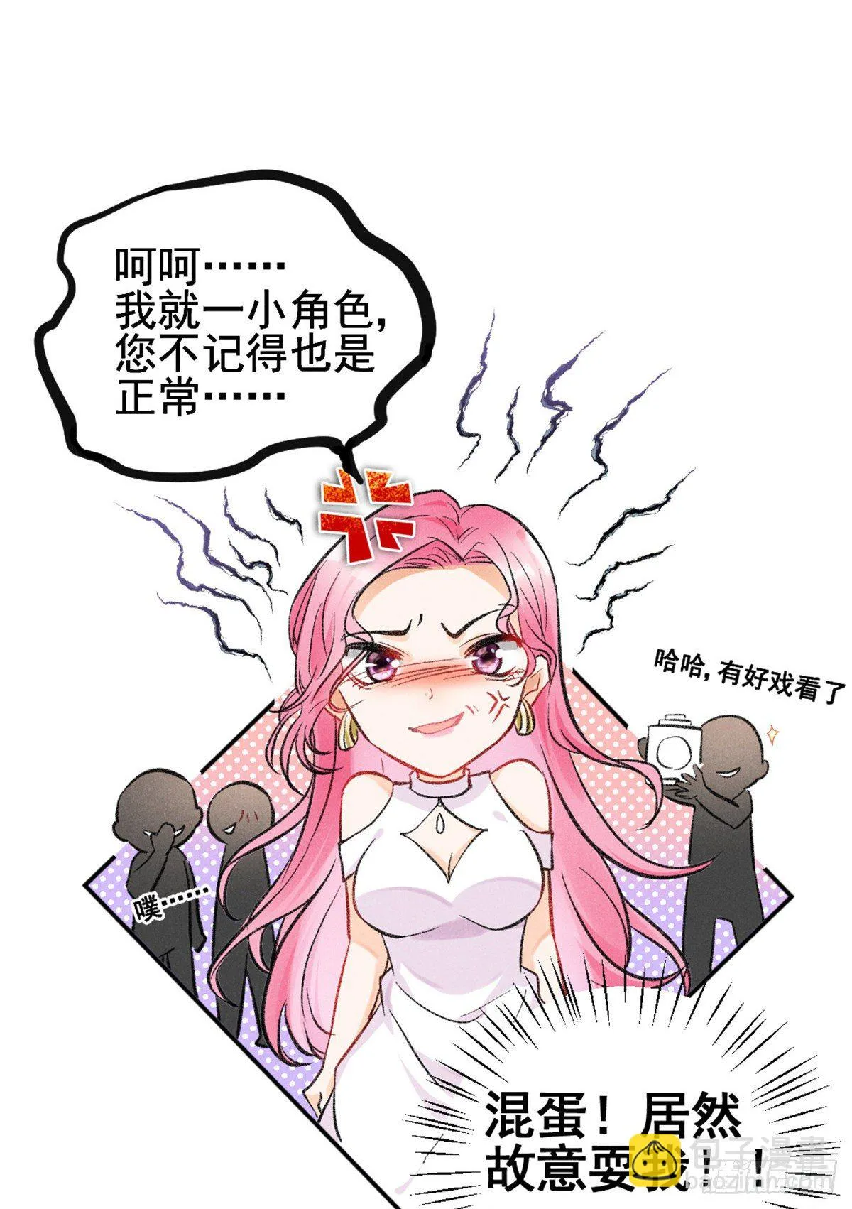 09 偷吃要注意什么？ 第14页