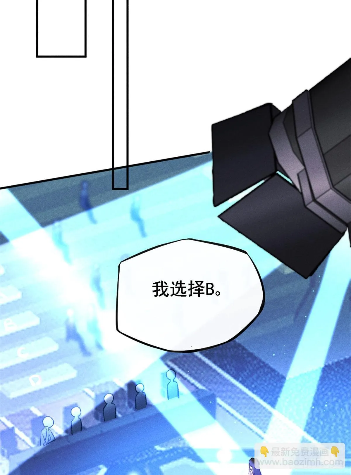 09 偷吃要注意什么？ 第16页
