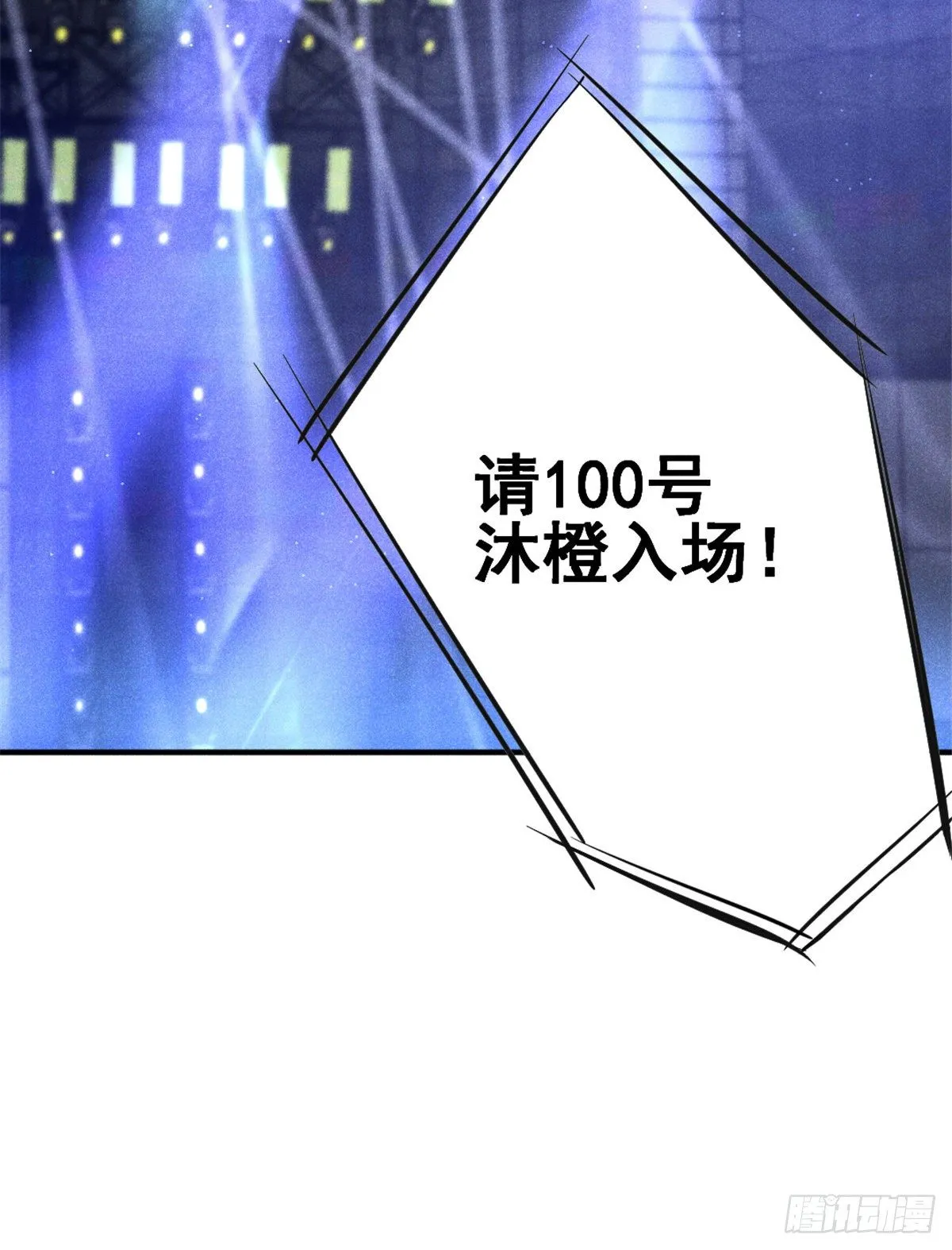09 偷吃要注意什么？ 第24页