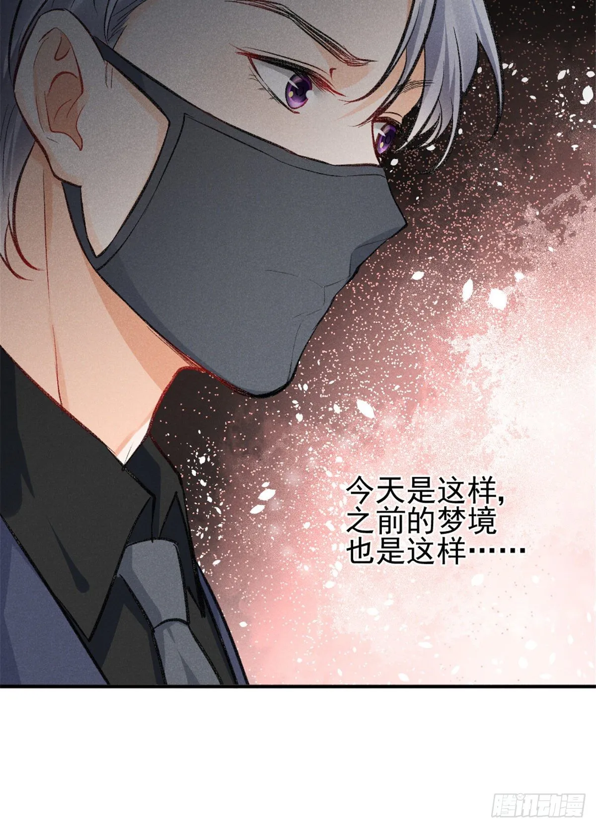 09 偷吃要注意什么？ 第53页