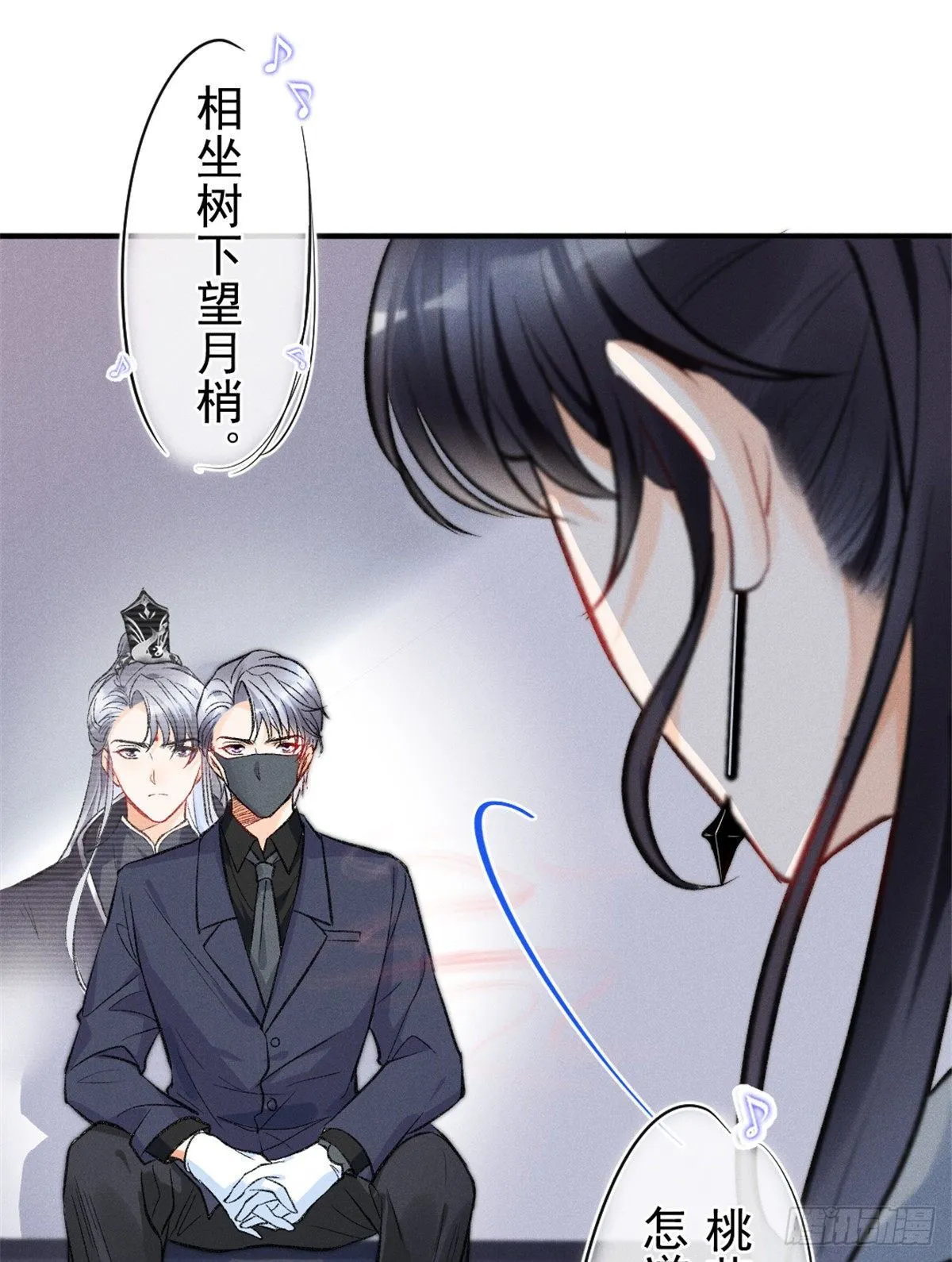 09 偷吃要注意什么？ 第62页