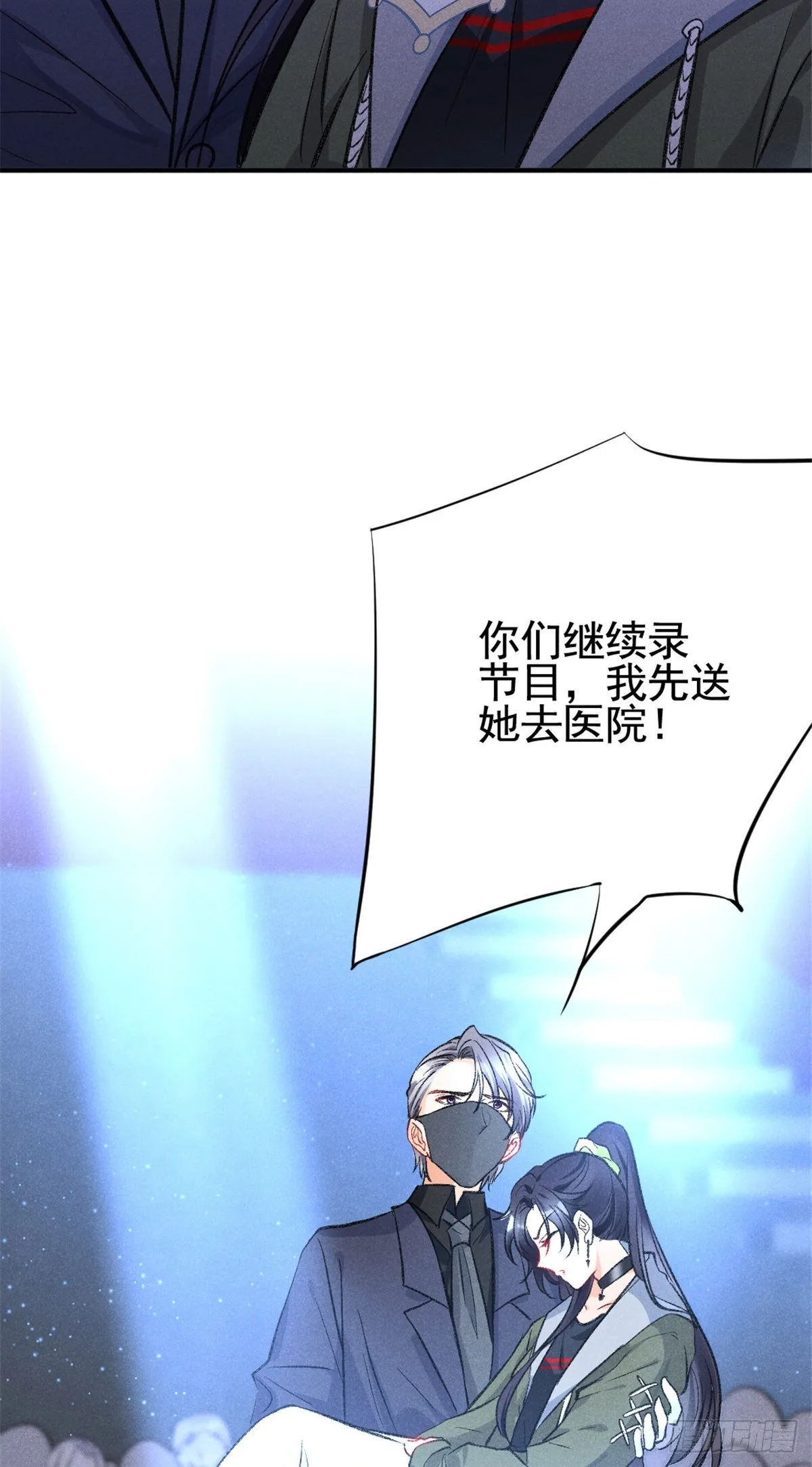09 偷吃要注意什么？ 第73页