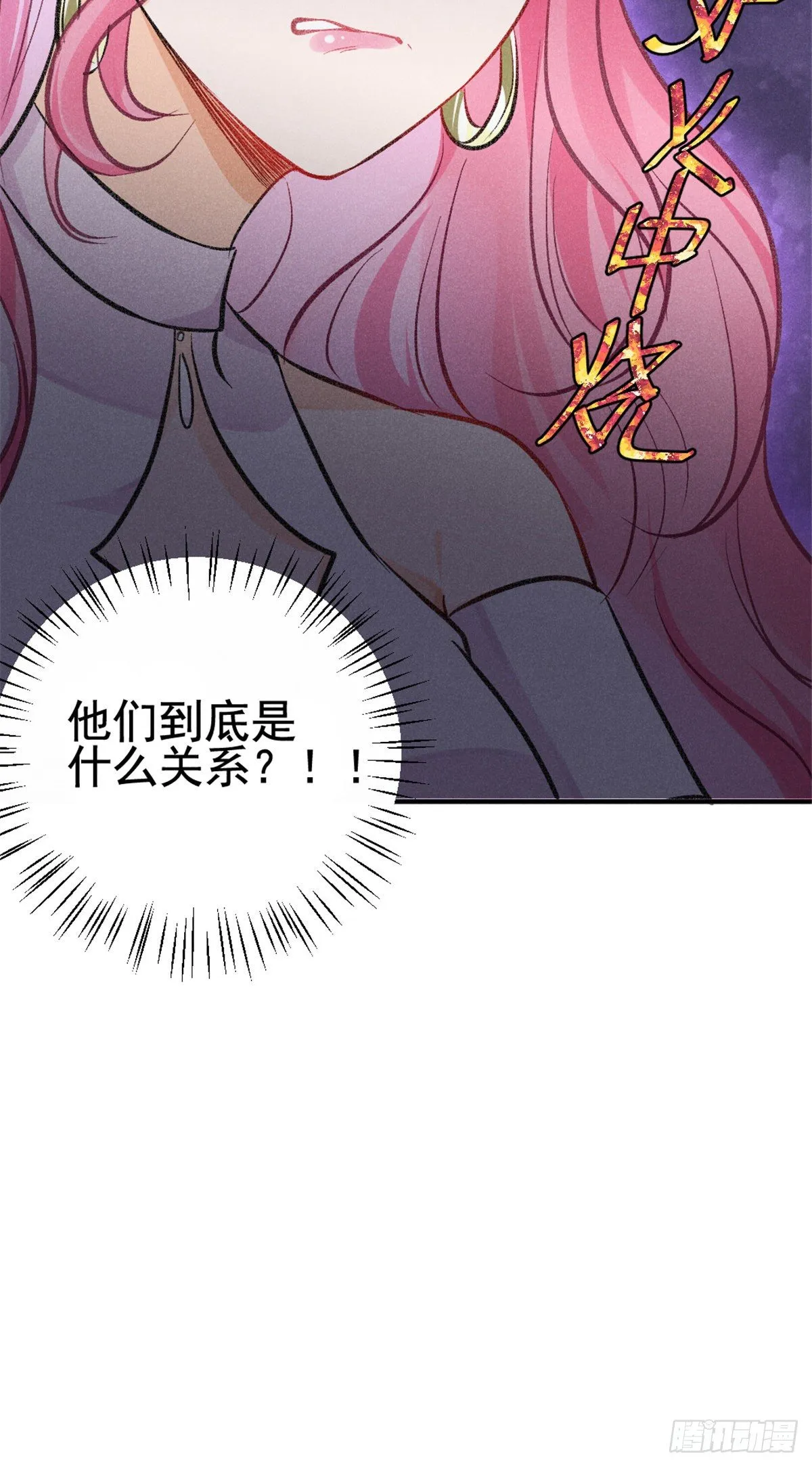 09 偷吃要注意什么？ 第76页