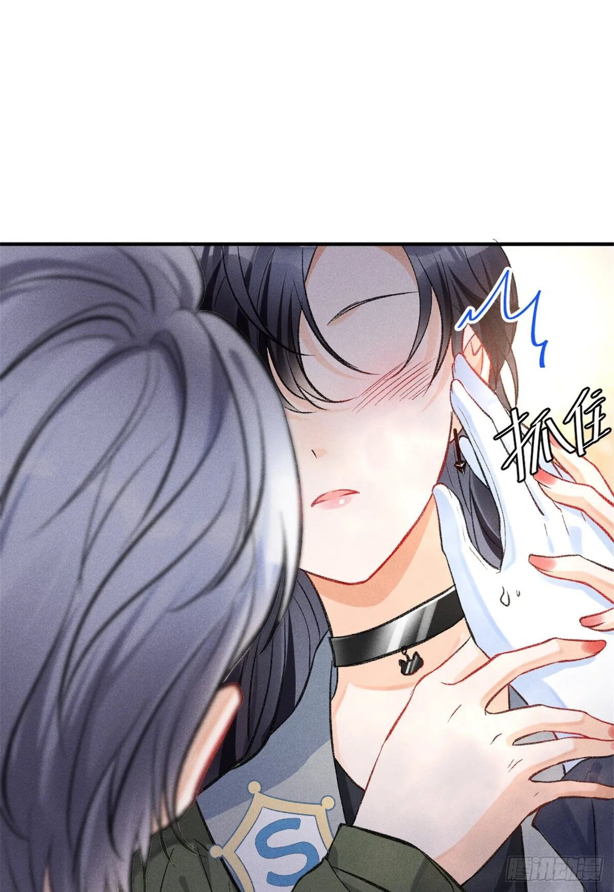 10 又在艹人设！ 第8页