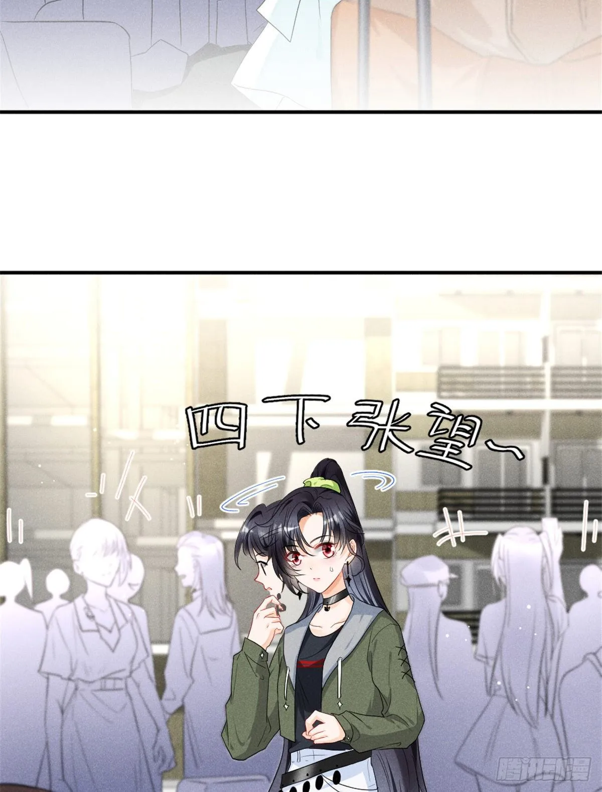 10 又在艹人设！ 第26页