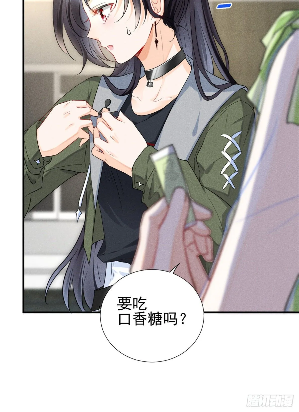 10 又在艹人设！ 第28页