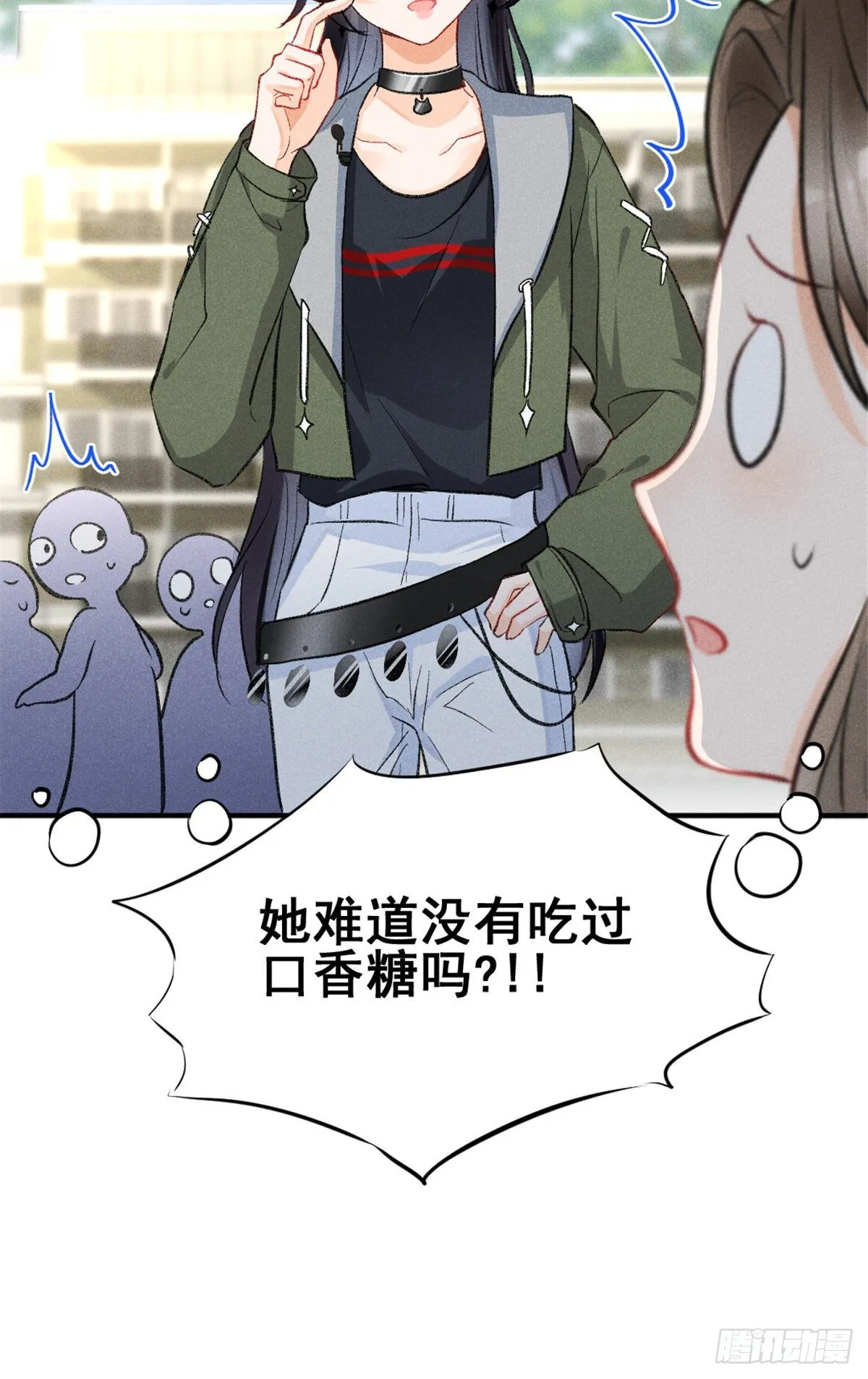 10 又在艹人设！ 第33页