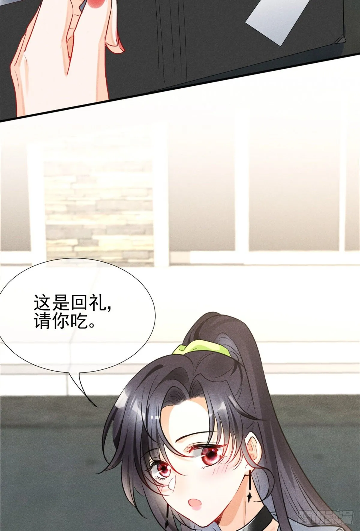 10 又在艹人设！ 第39页