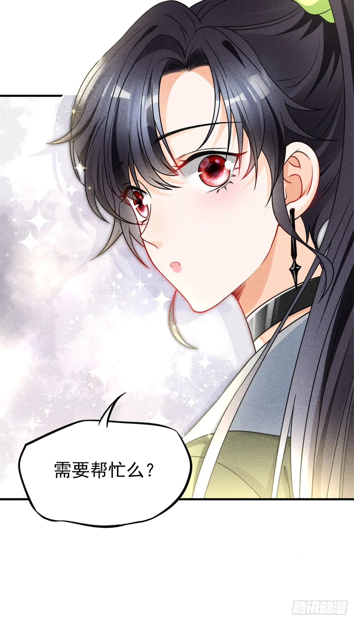 10 又在艹人设！ 第56页