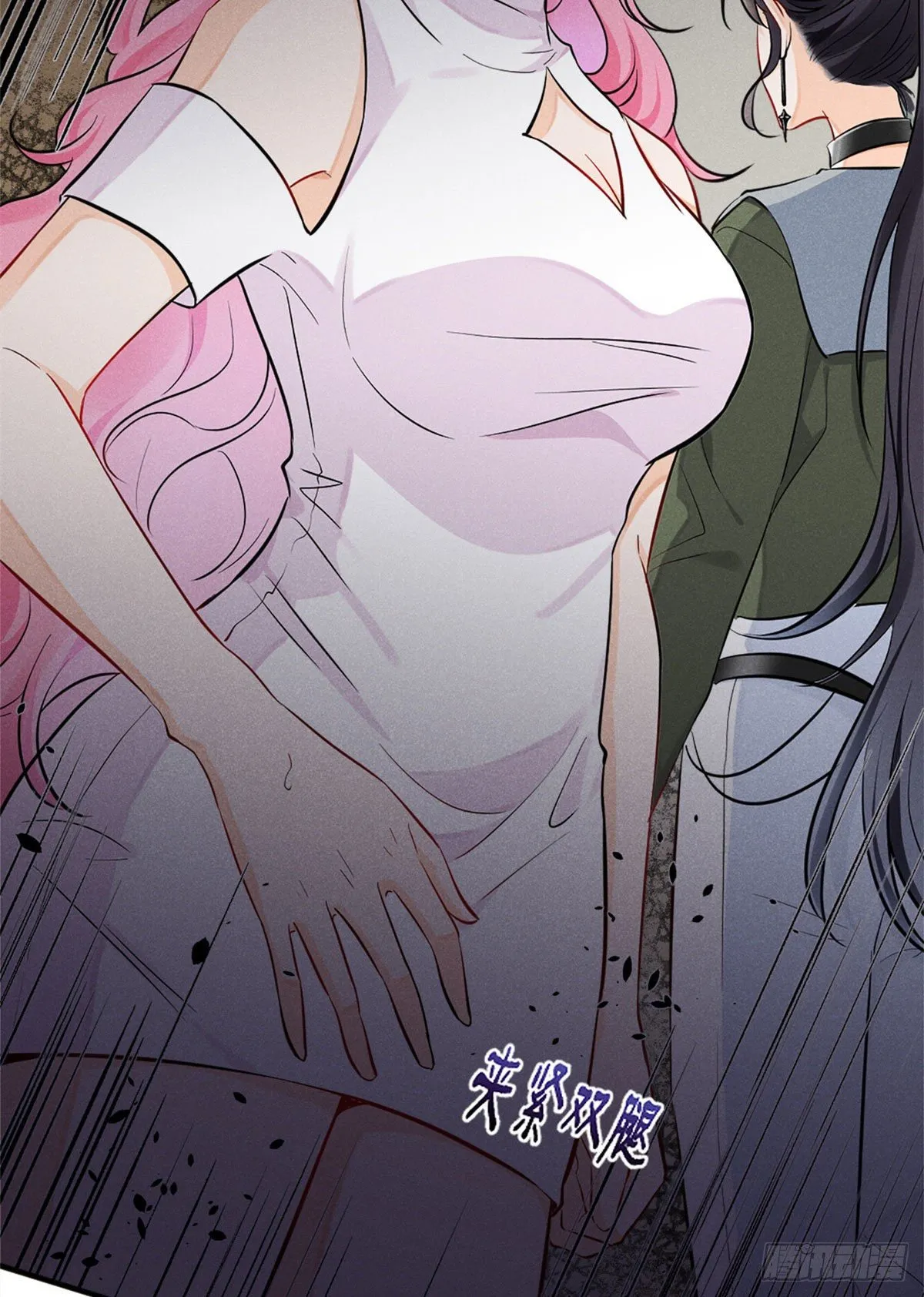 12 撕逼就要当面来 第30页