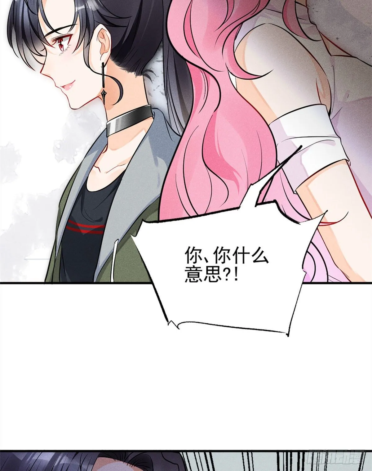12 撕逼就要当面来 第32页
