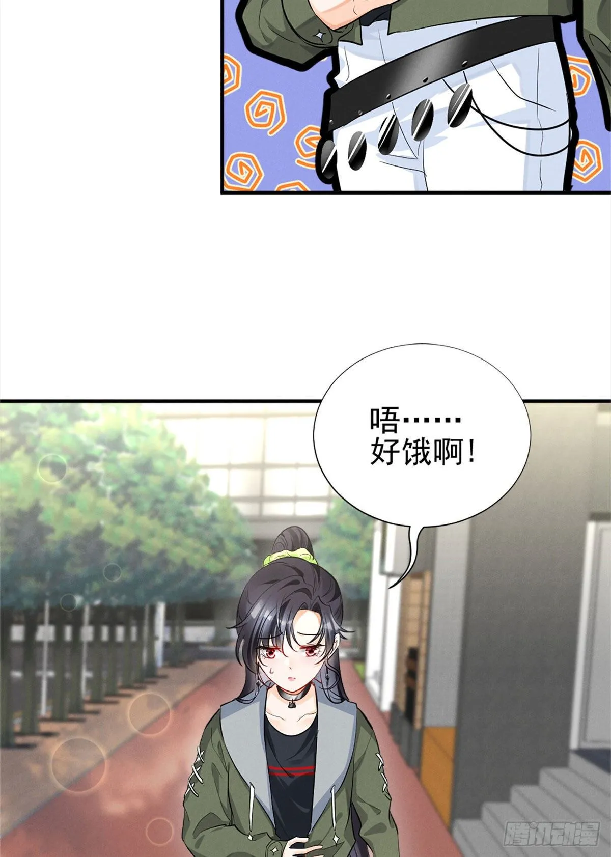 12 撕逼就要当面来 第37页
