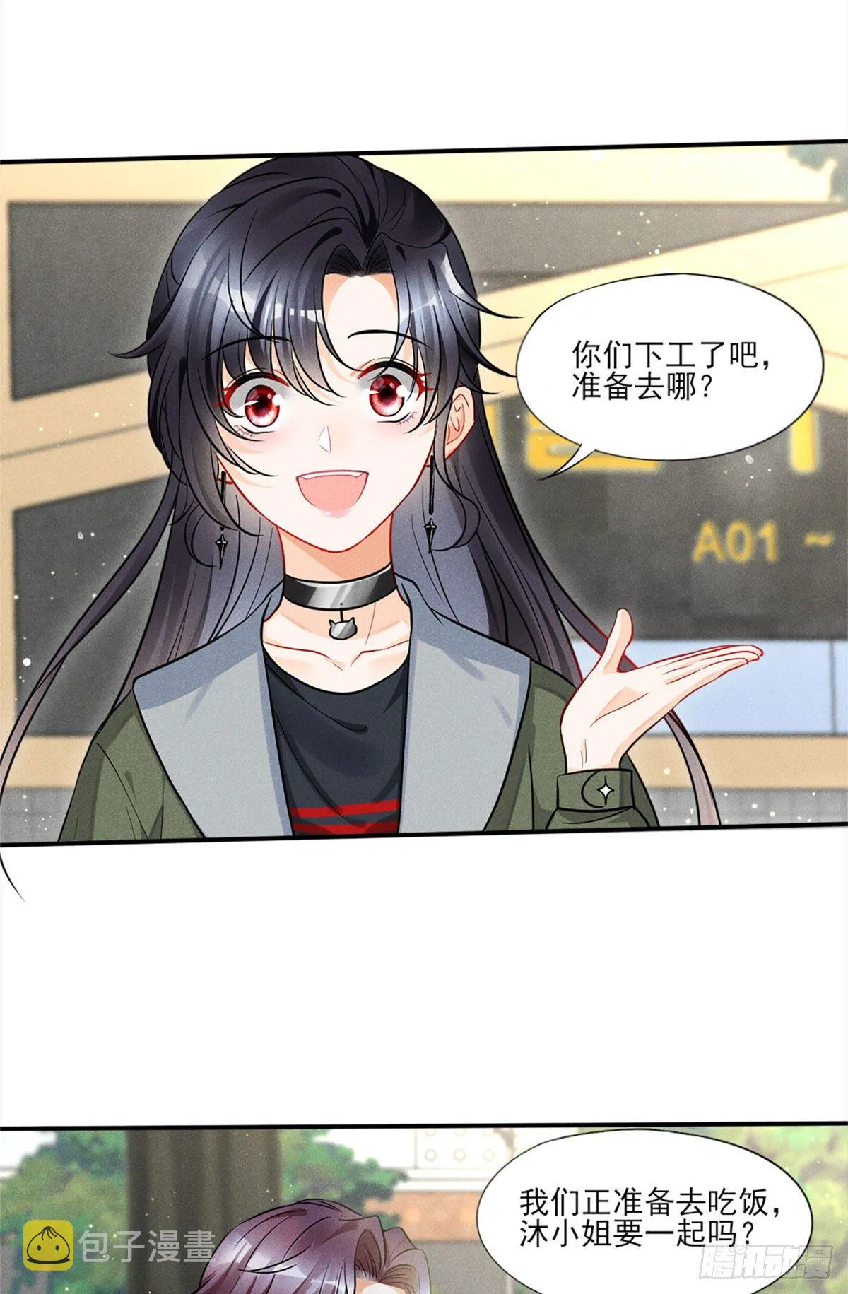 13 凭空消失的女人 第4页