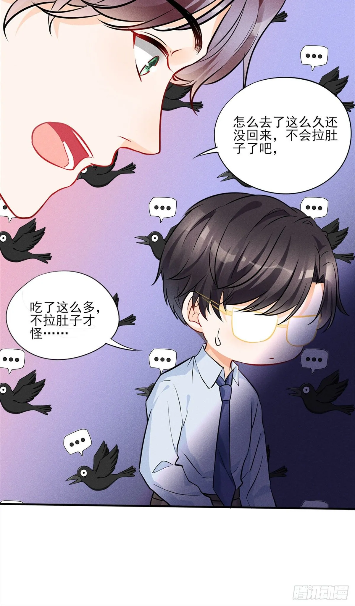 13 凭空消失的女人 第16页
