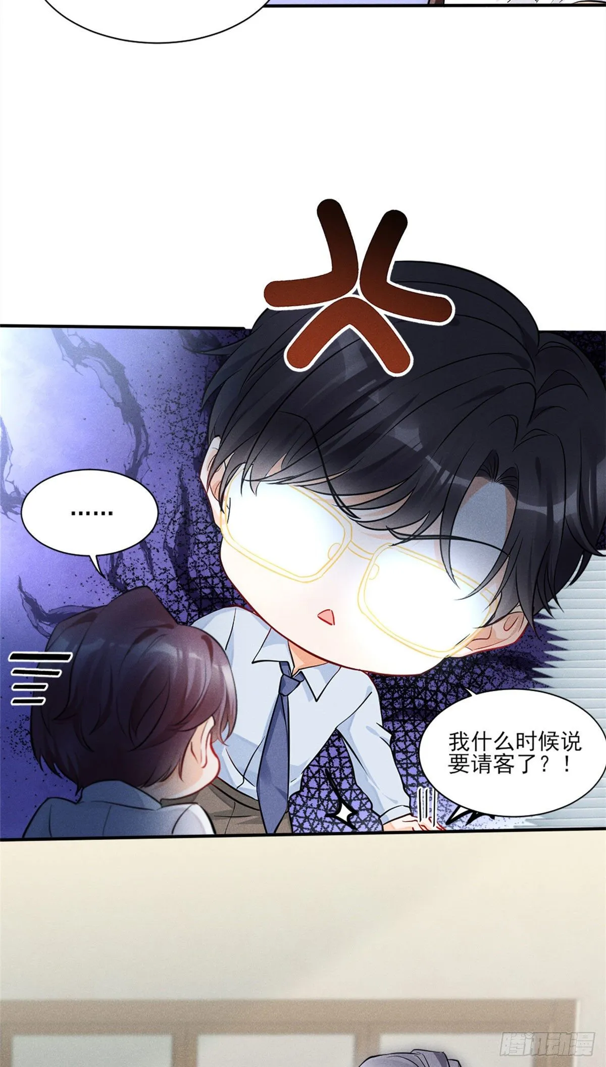 13 凭空消失的女人 第18页