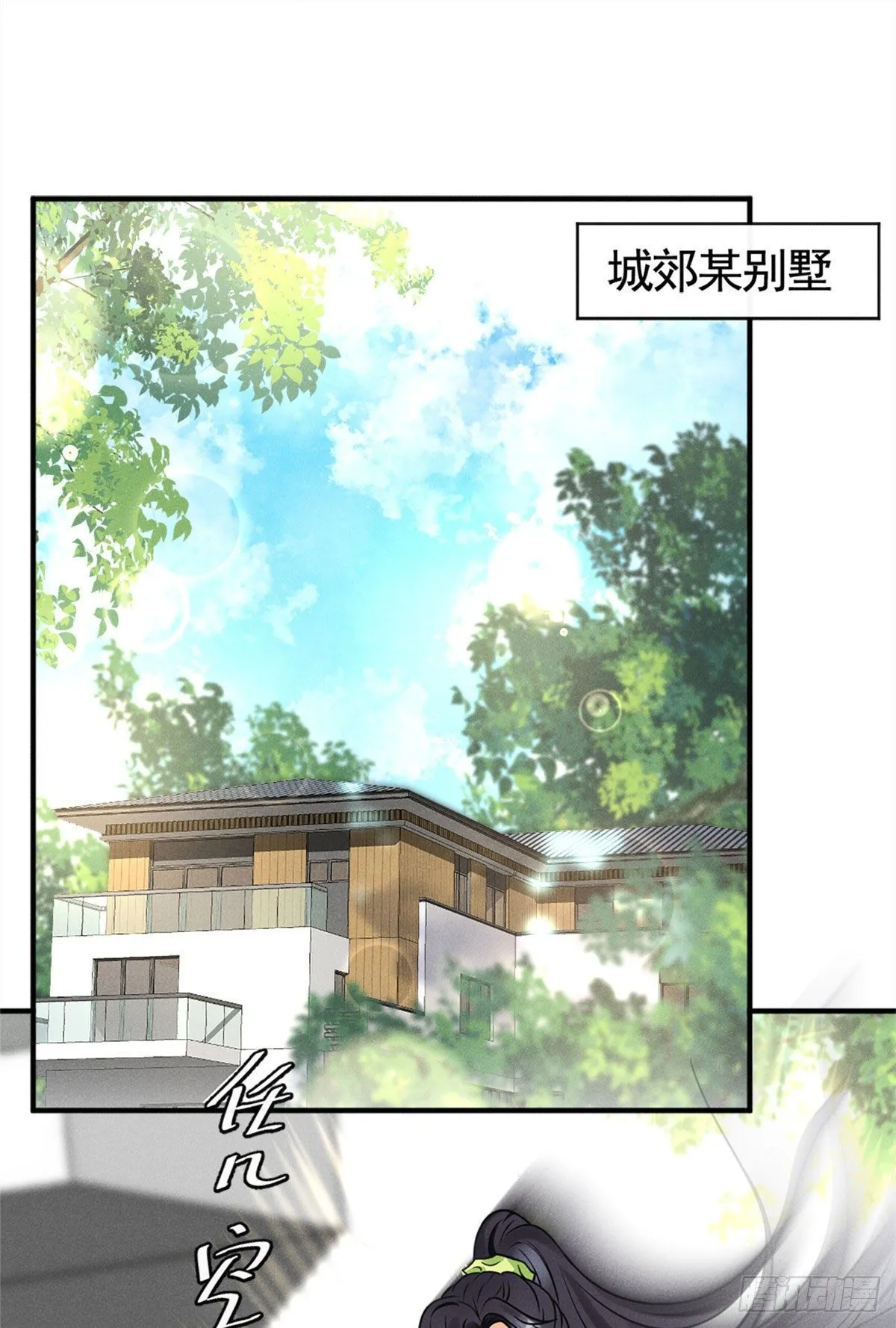 14 要命了 第2页