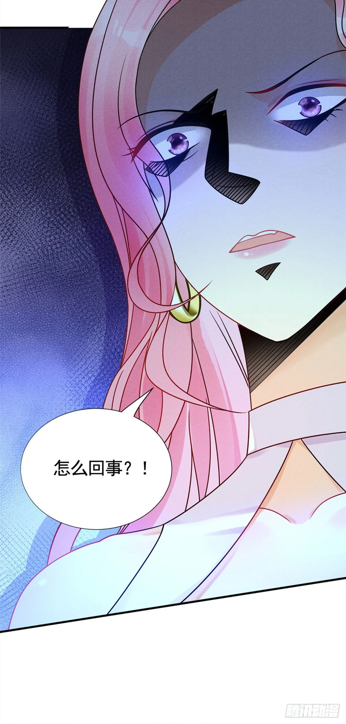 14 要命了 第41页