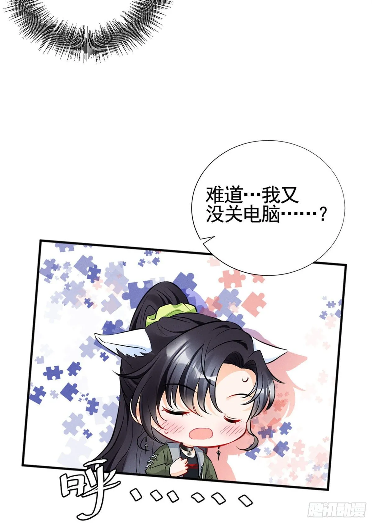 15 帮我~ 第3页