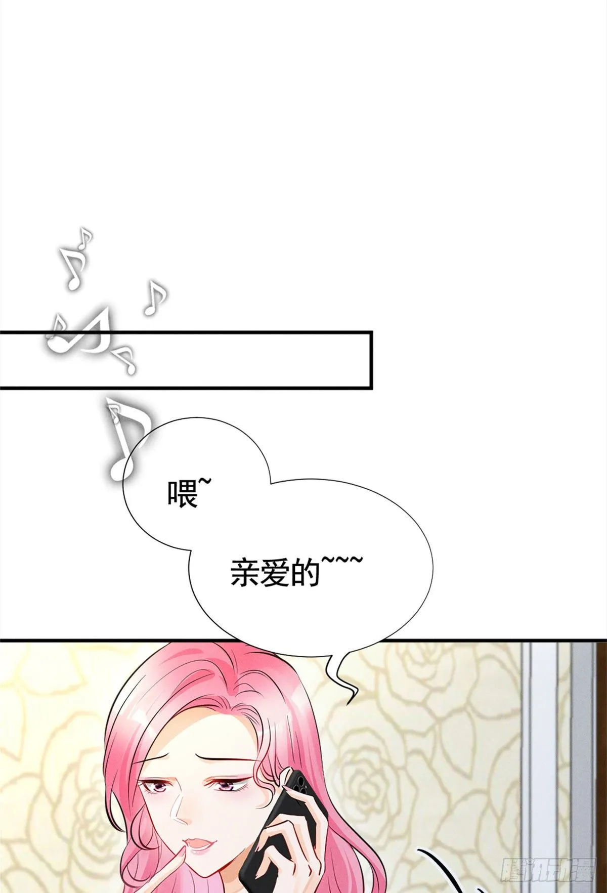 15 帮我~ 第4页