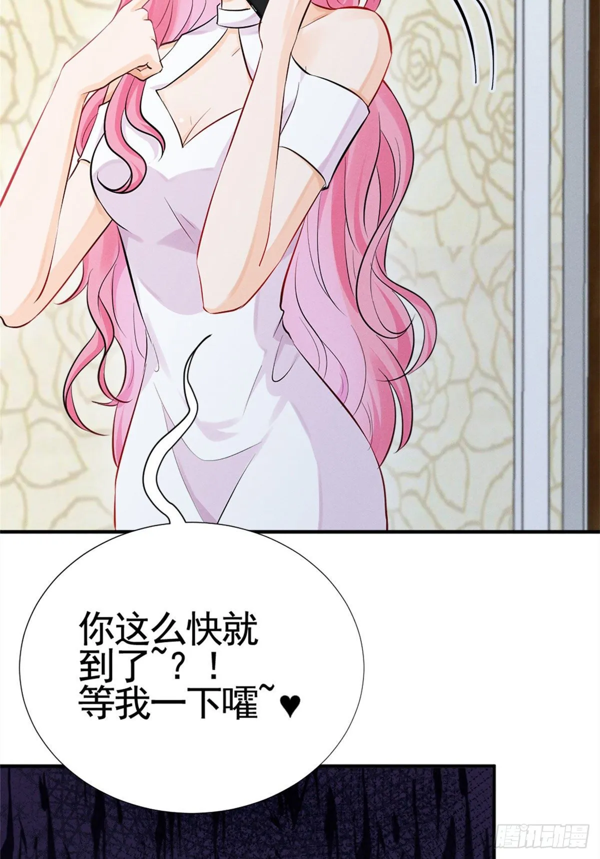 15 帮我~ 第5页
