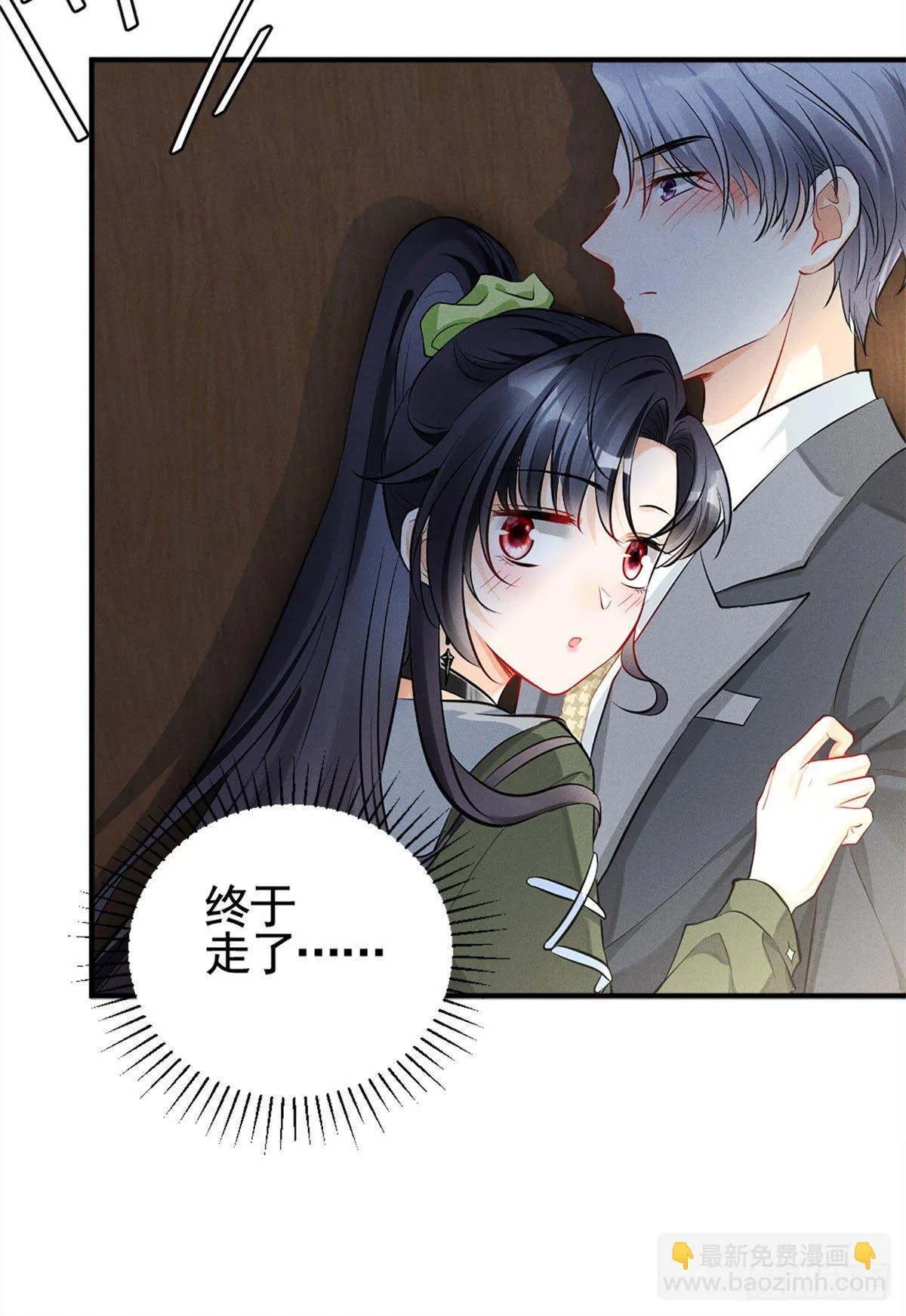 15 帮我~ 第7页
