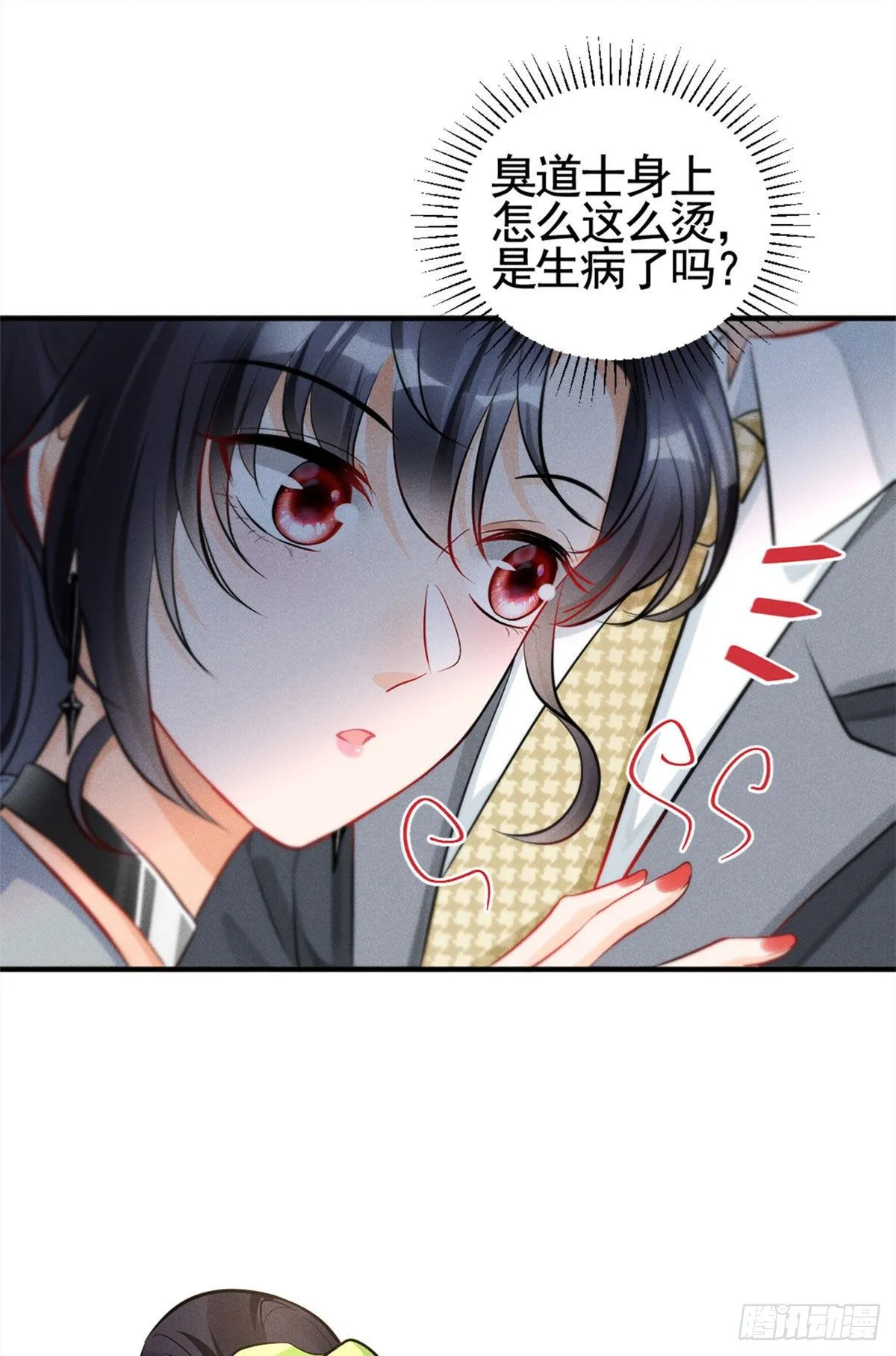 15 帮我~ 第8页