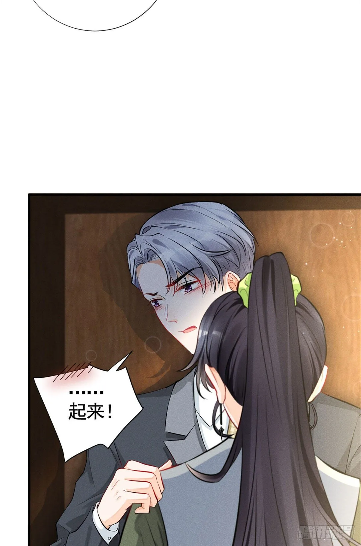 15 帮我~ 第10页