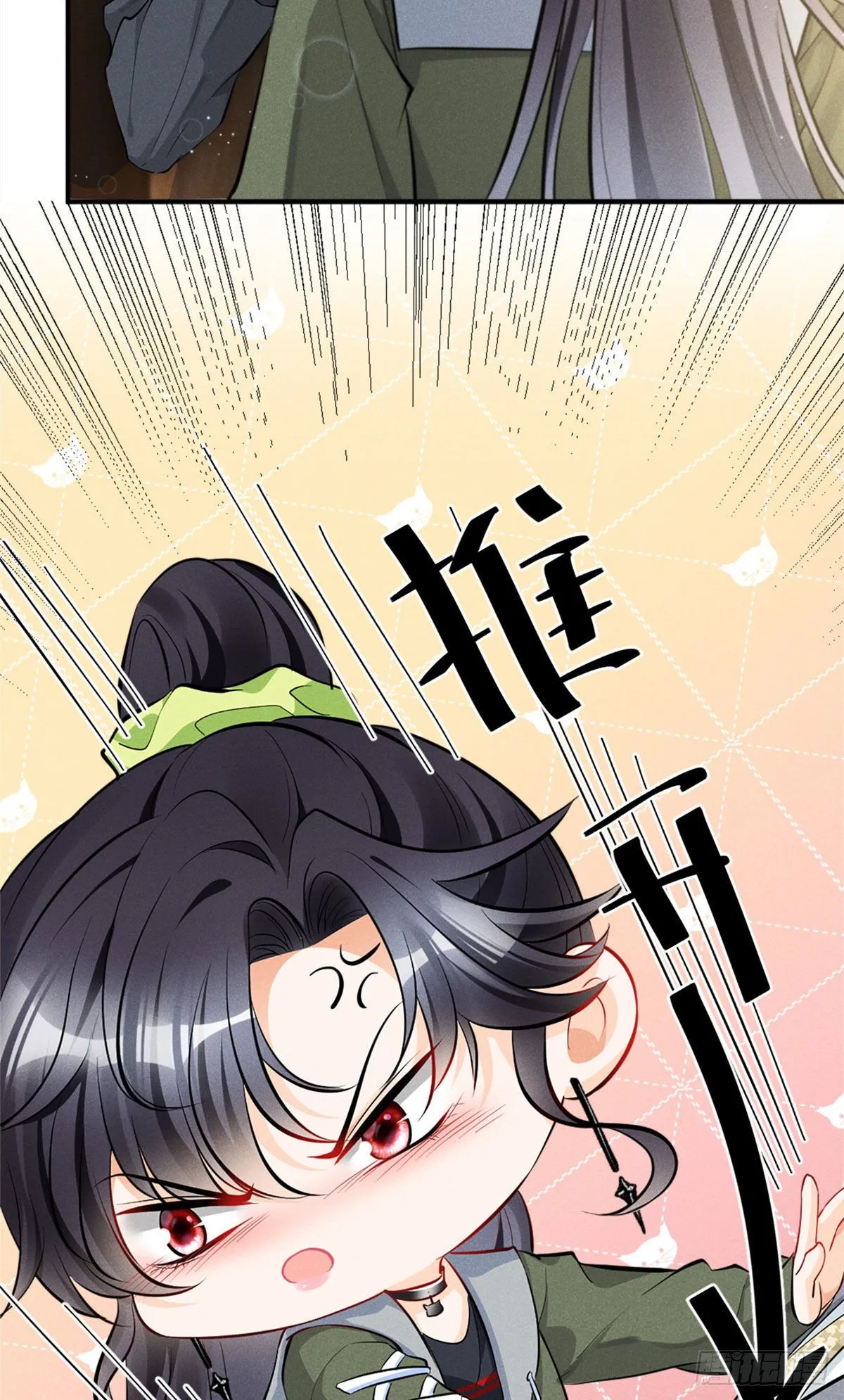 15 帮我~ 第11页