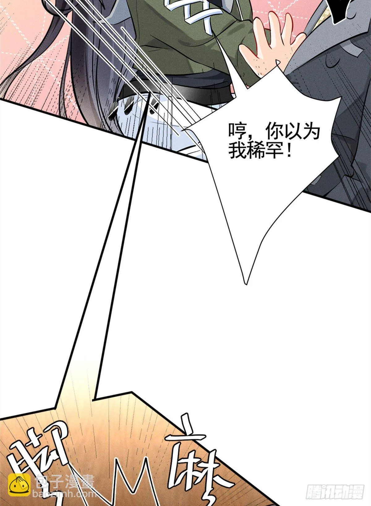 15 帮我~ 第12页