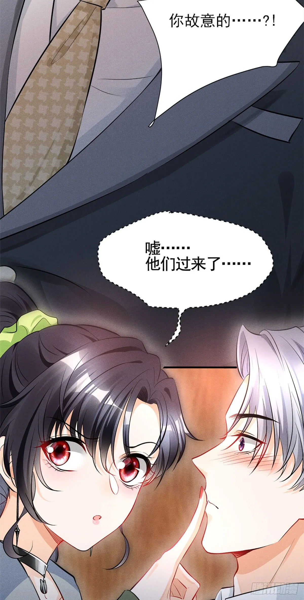 15 帮我~ 第17页