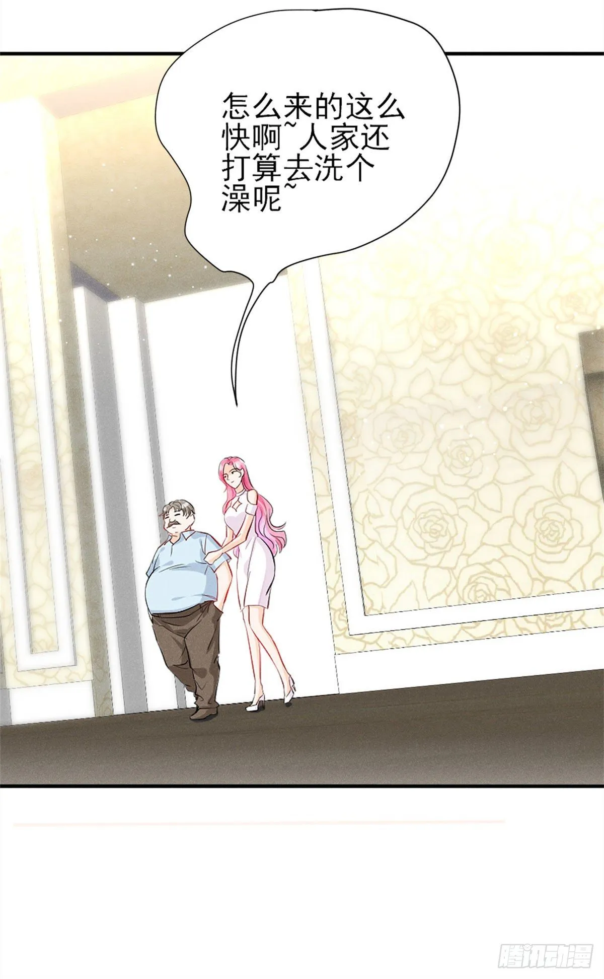 15 帮我~ 第19页