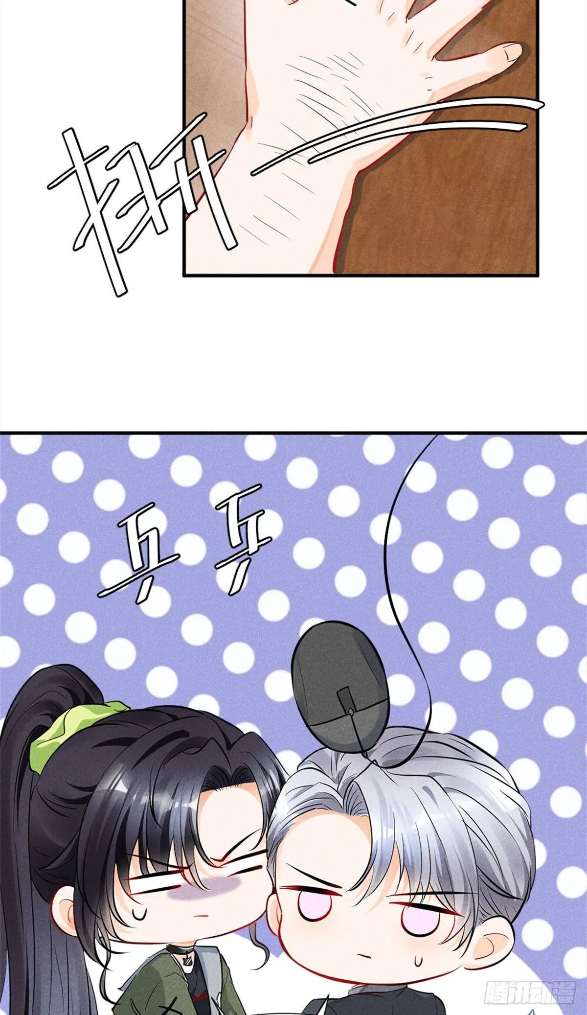 15 帮我~ 第22页