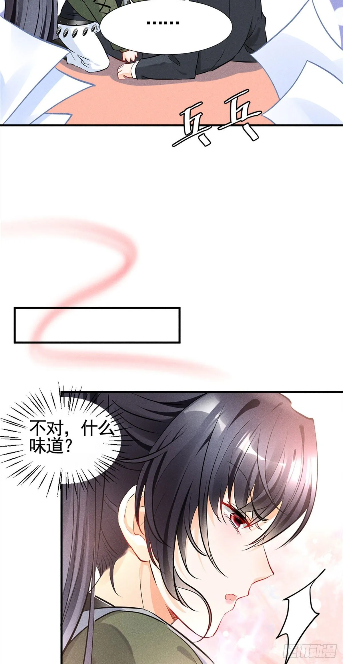 15 帮我~ 第23页