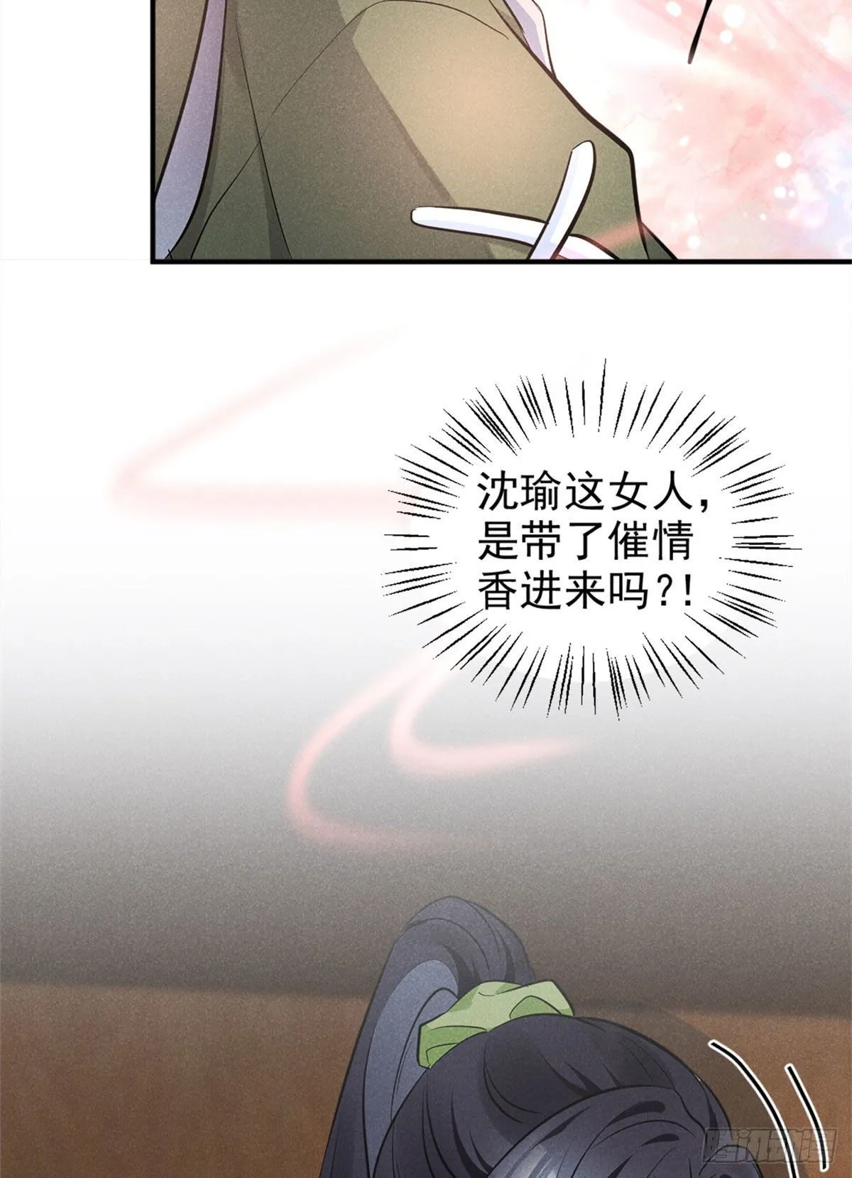 15 帮我~ 第24页