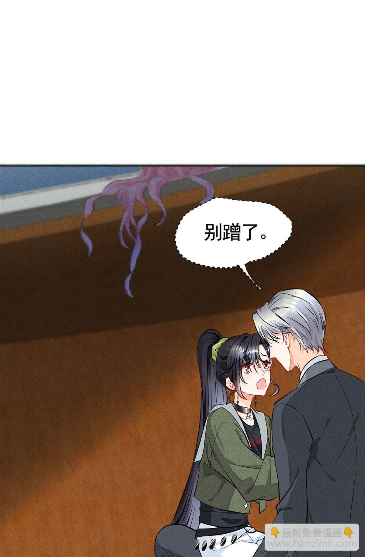 15 帮我~ 第26页