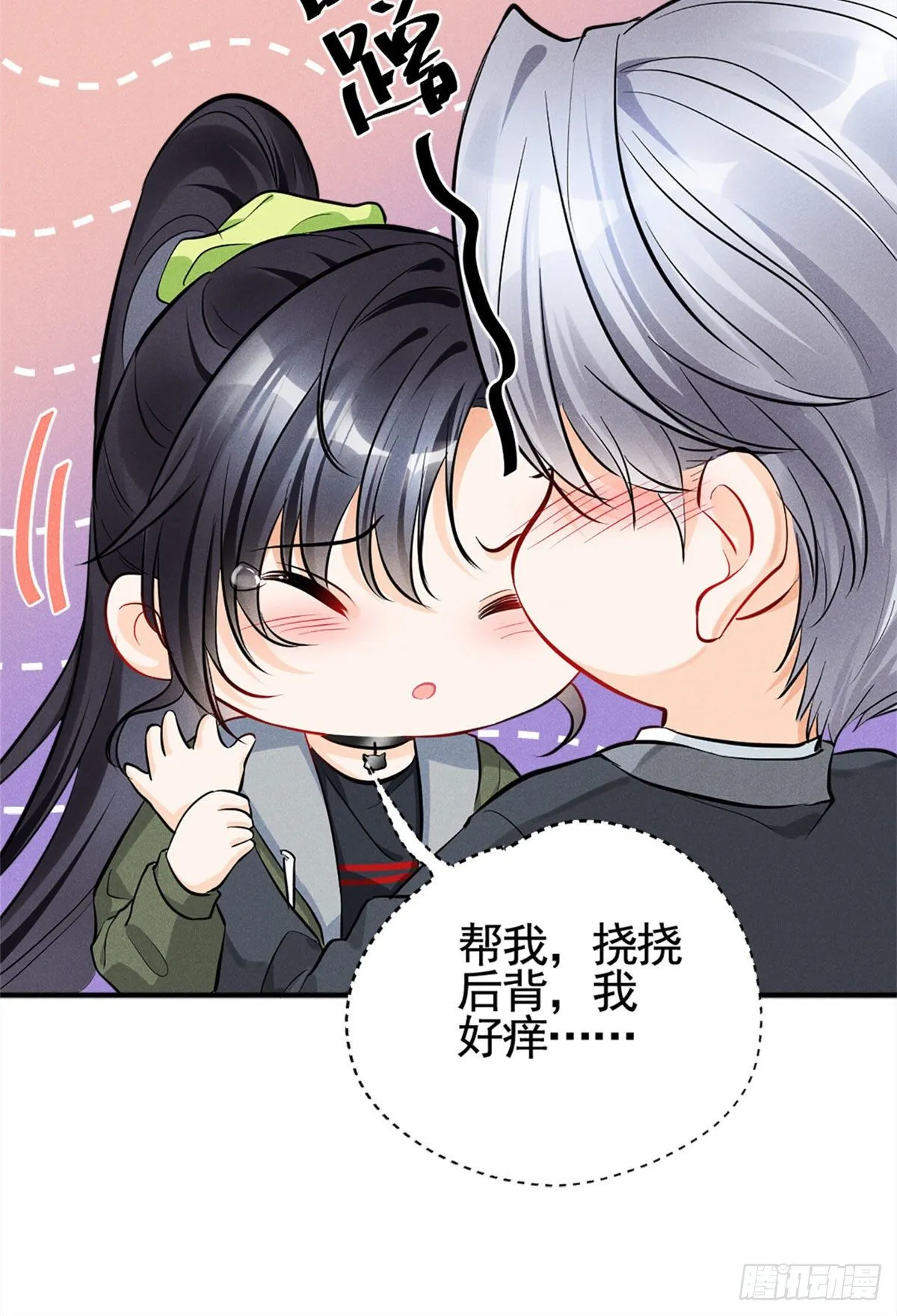15 帮我~ 第29页